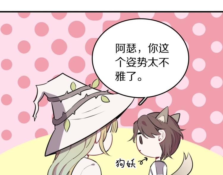 第8话  是你不懂爱情91