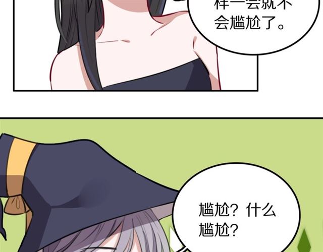 第12话缔结契约了！21