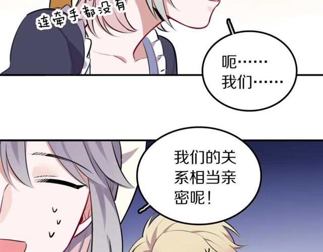 第12话缔结契约了！18