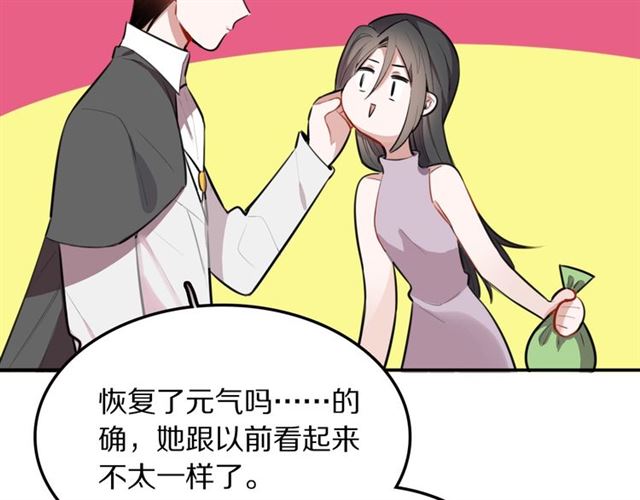 第31话生日愿望，我听到了！8