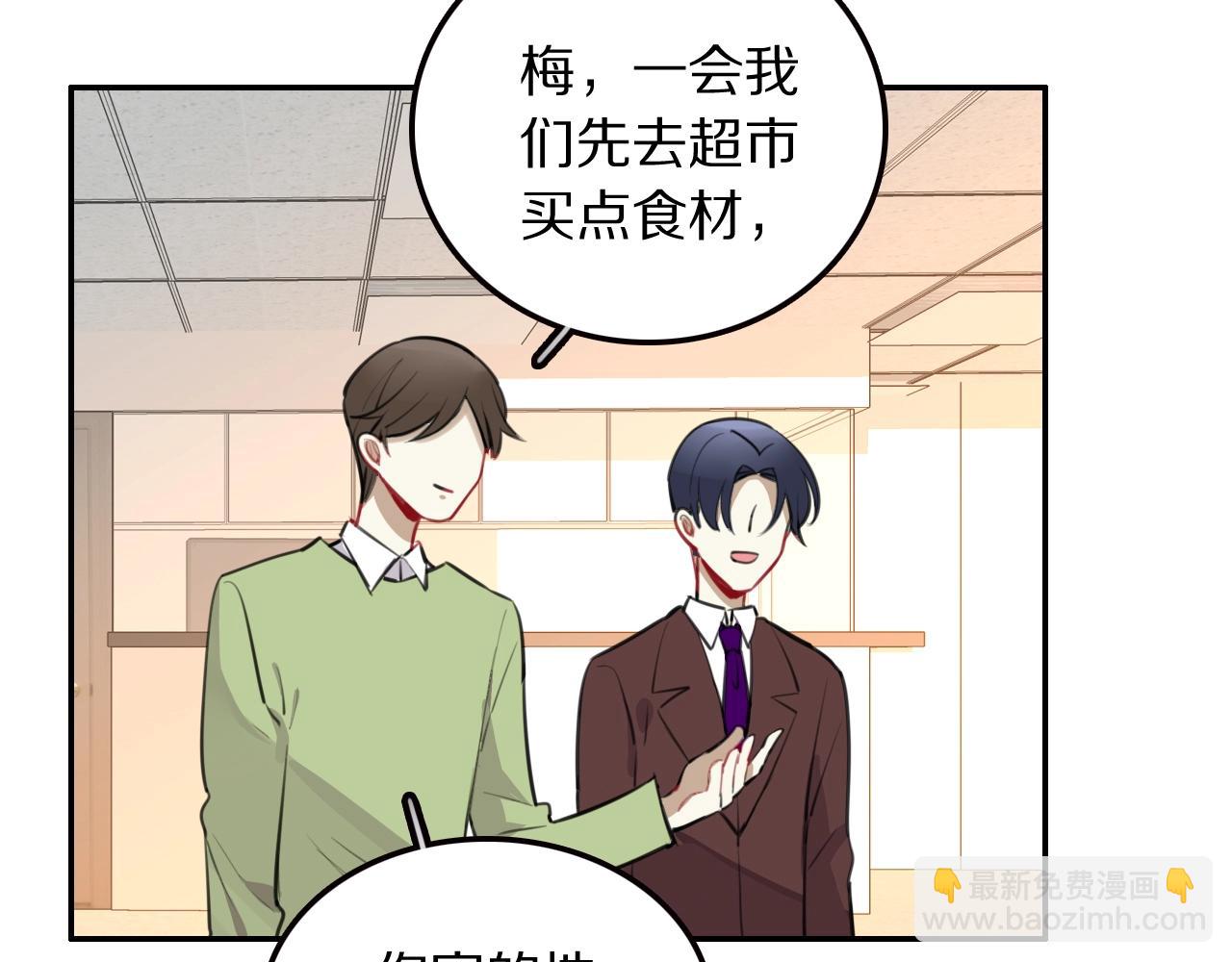 第21话这个姑娘好清秀啊～15