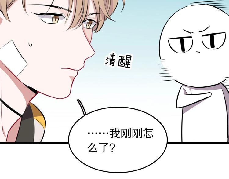 第6话  新的魔女64