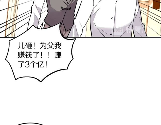 第28话被偷走心的魔女27