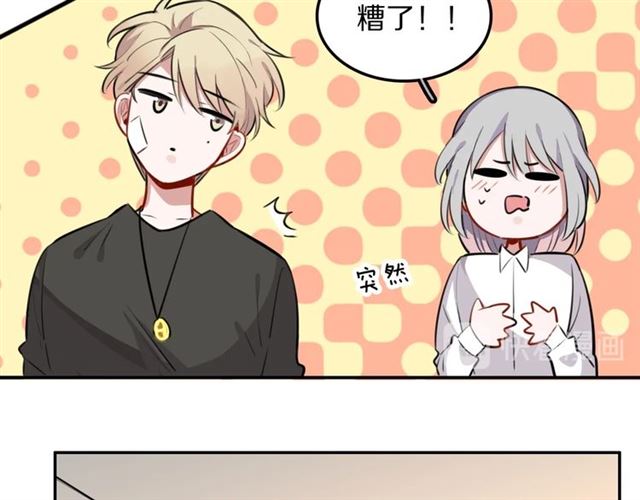 第20话心动56