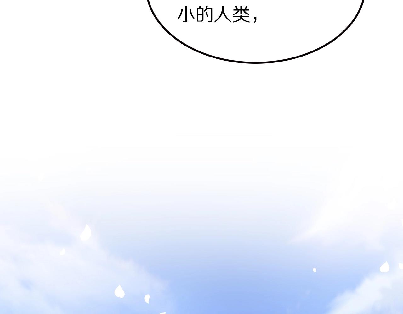 完结篇 快乐的定义52