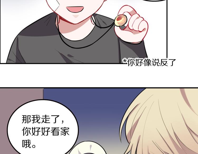第10话 魔女集会15