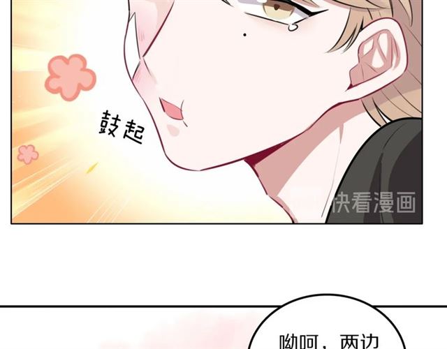 第20话心动29