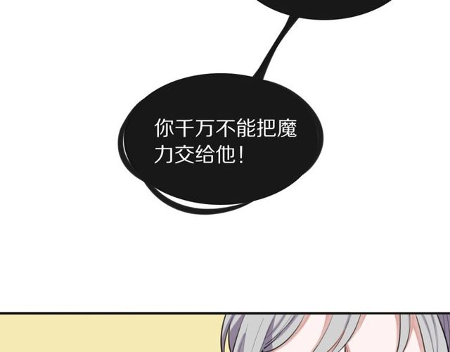 第25话想给你最好的礼物26