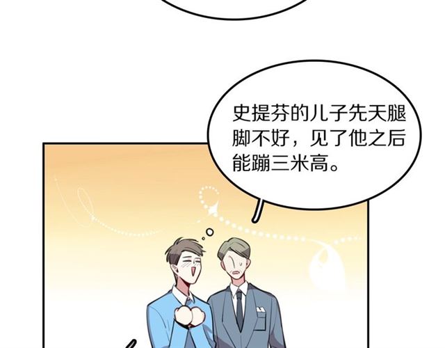 第33话抑制不住的怒火9