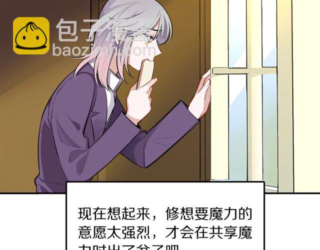 第32话可怕的寓言8