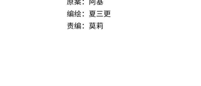 第14话陪伴3