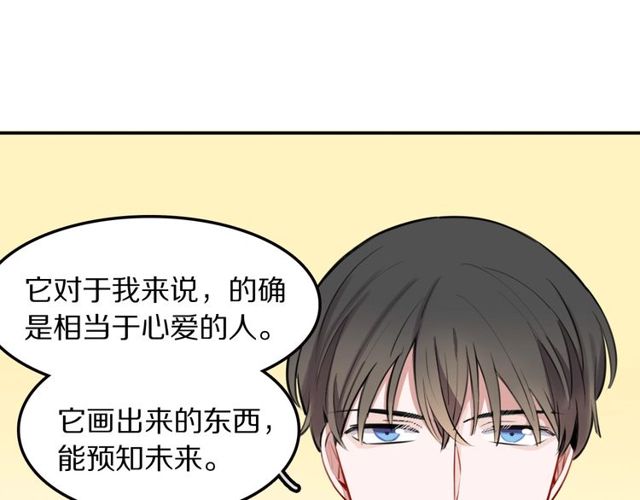 第28话被偷走心的魔女74
