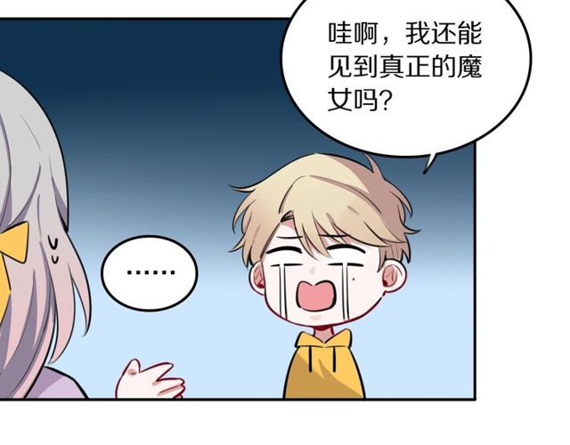 第18话小团子的心愿72
