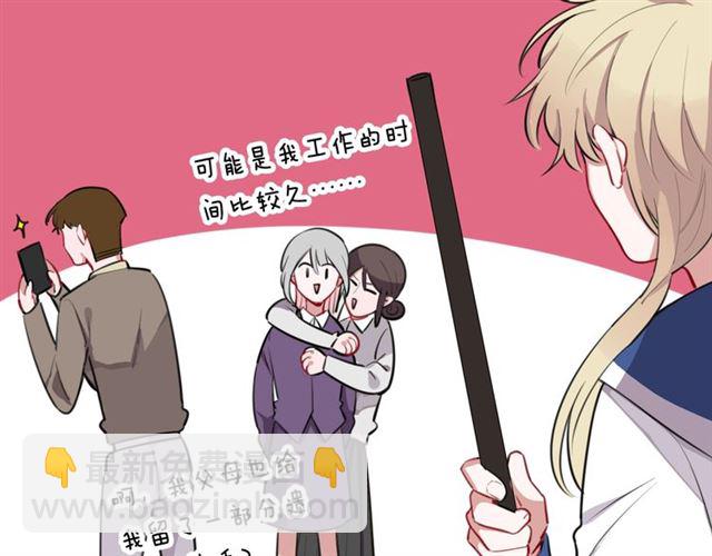 第22话修修被迫营业的一天16