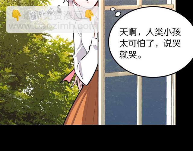 第30话是我的错吗19