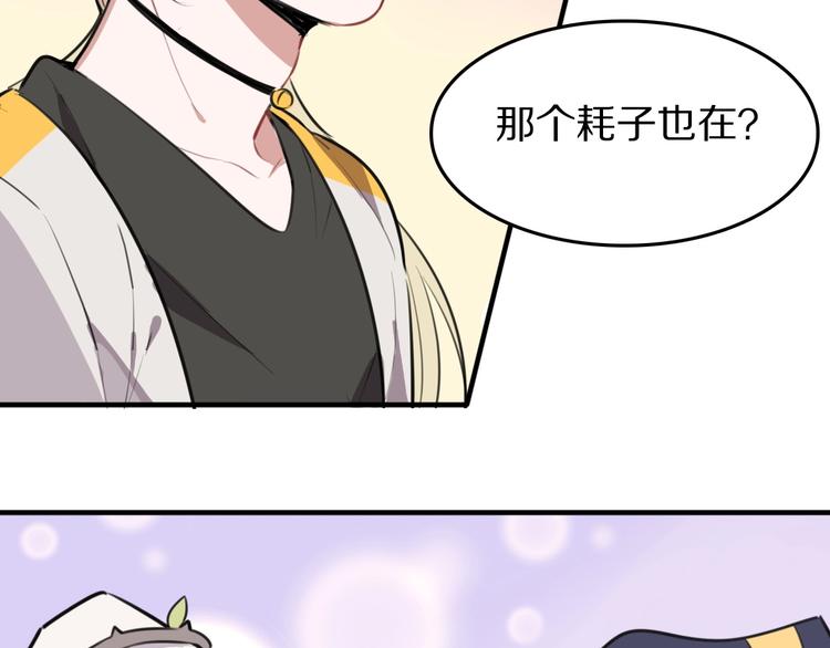 第8话  是你不懂爱情24