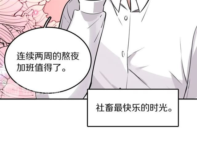 第19话傻子互怼12