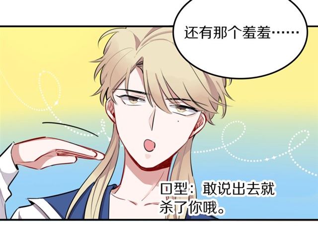 第23话修的计划12