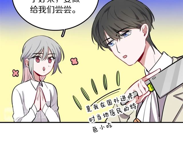 第26话男主危机⚠️！36
