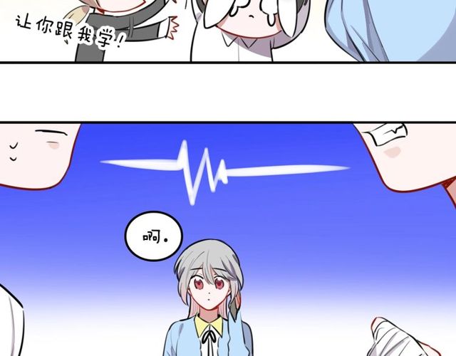 第28话被偷走心的魔女68