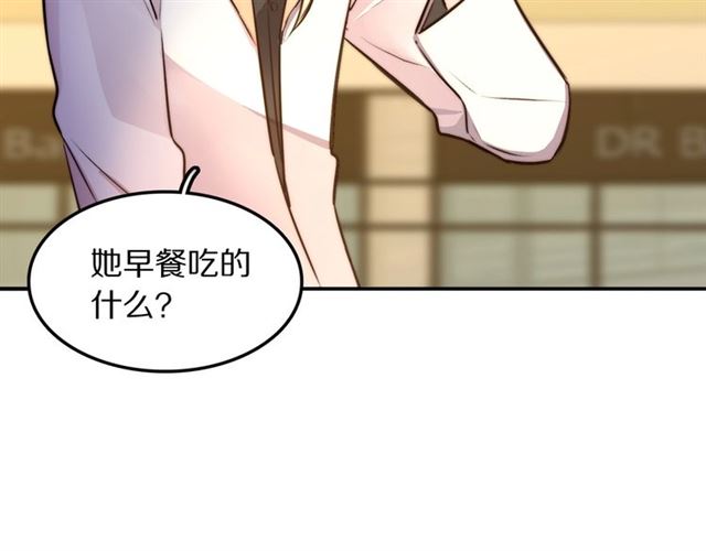 第32话可怕的寓言66