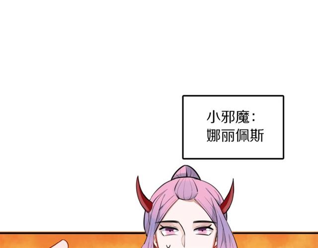 第24话魔女31