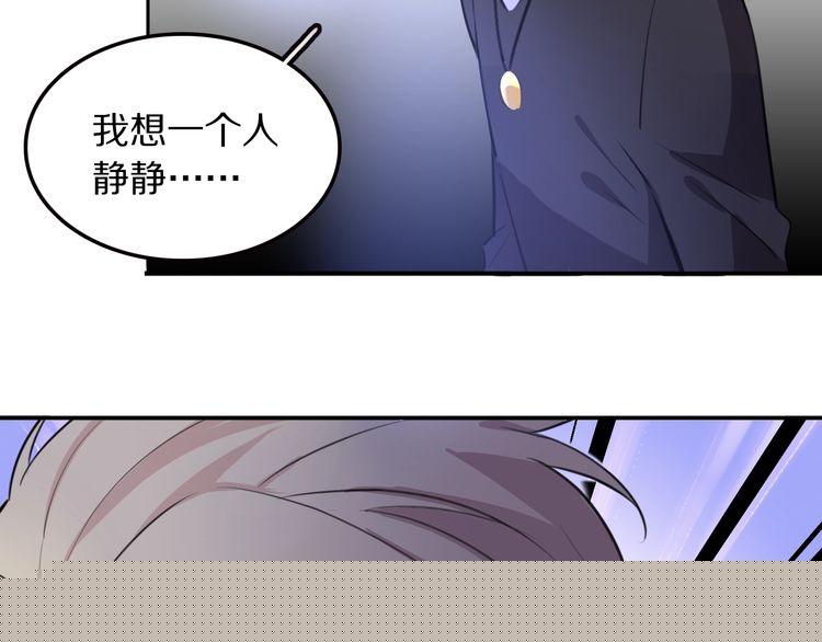 第13话修生气了72