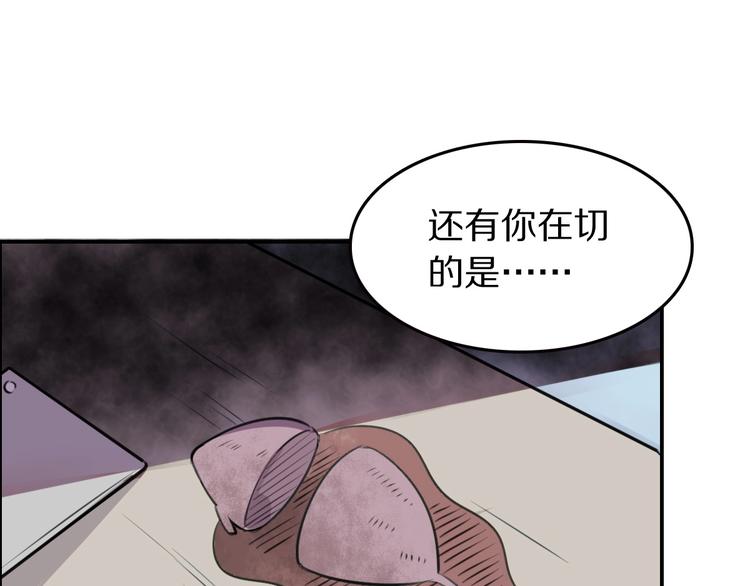 第8话  是你不懂爱情43