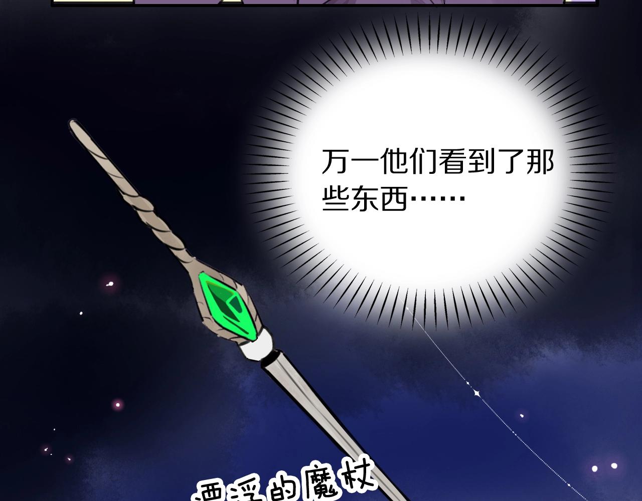 第21话这个姑娘好清秀啊～8