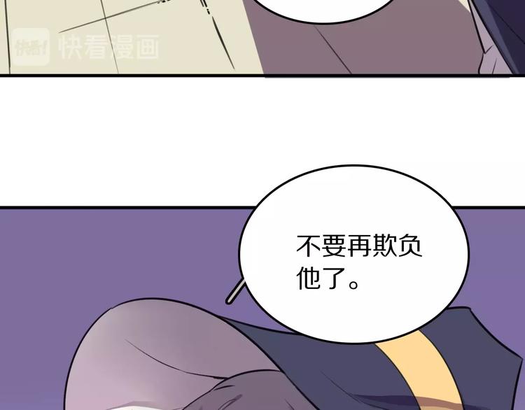第8话  是你不懂爱情69