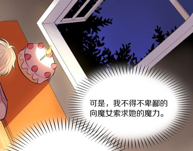 第31话生日愿望，我听到了！65