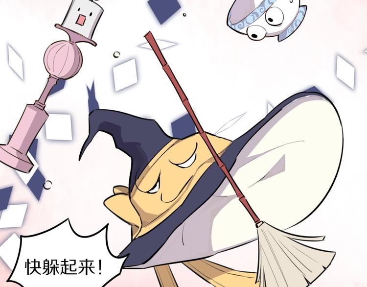 第1话  魔女与不良66