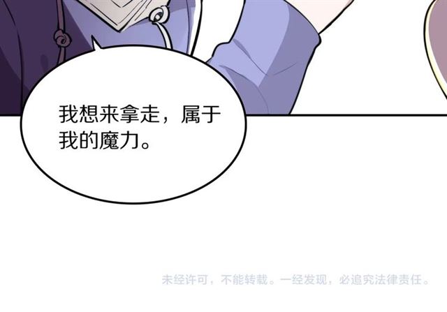 第24话魔女85
