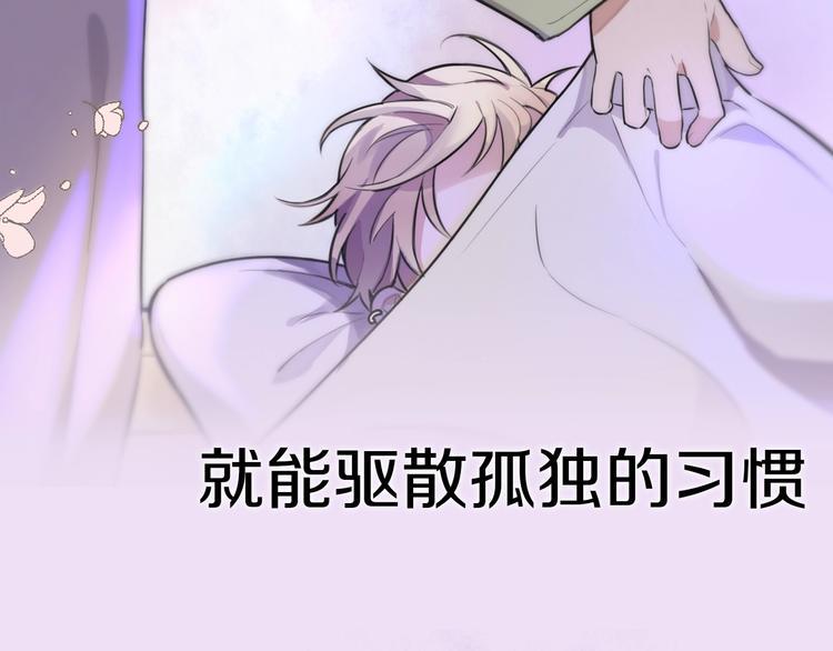 序章 艰难恋爱物语43