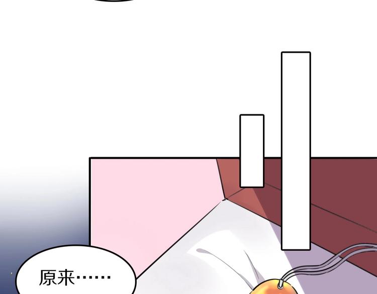 第9话  魔女的信物67