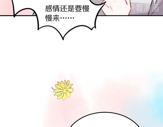 第22话修修被迫营业的一天89
