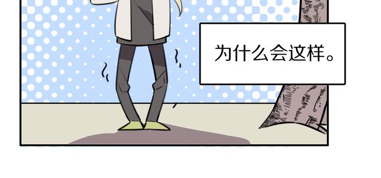 第7话  签订契约的方法？53