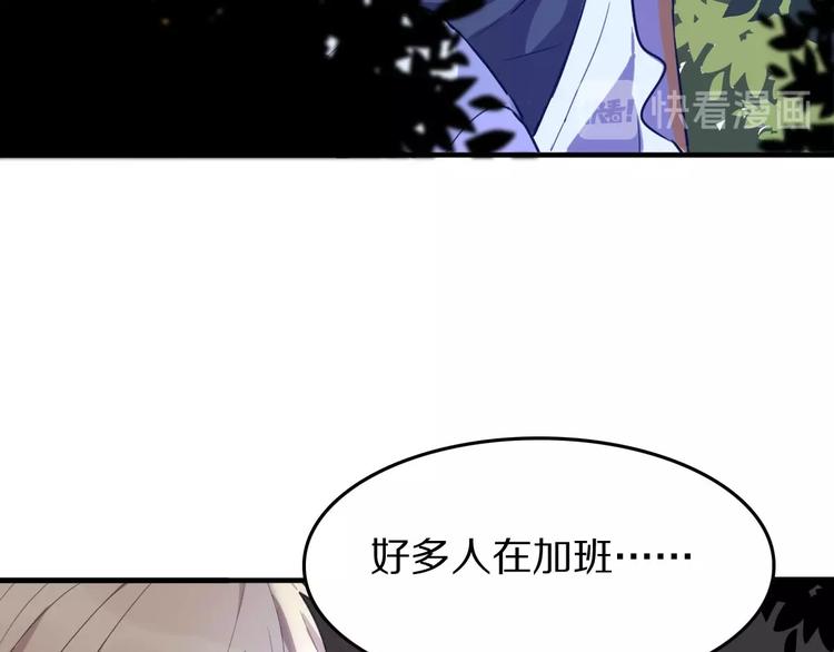第5话  工作是不可能工作的32