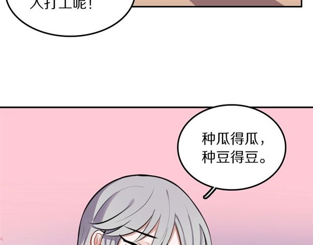 第19话傻子互怼16