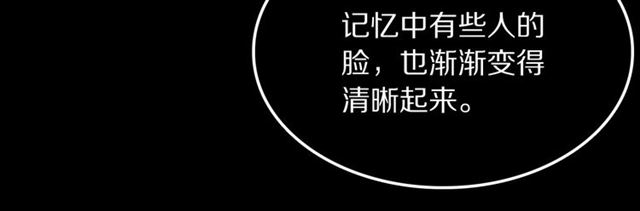 第30话是我的错吗12