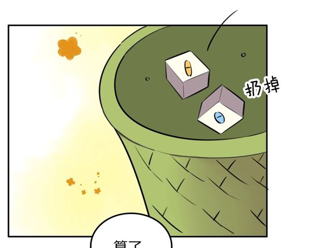 第19话傻子互怼63