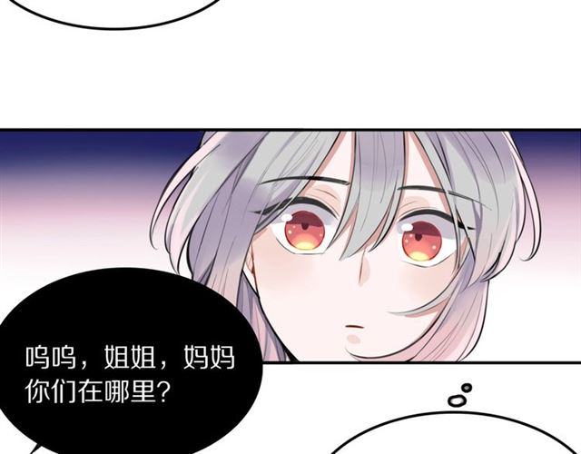 第30话是我的错吗9