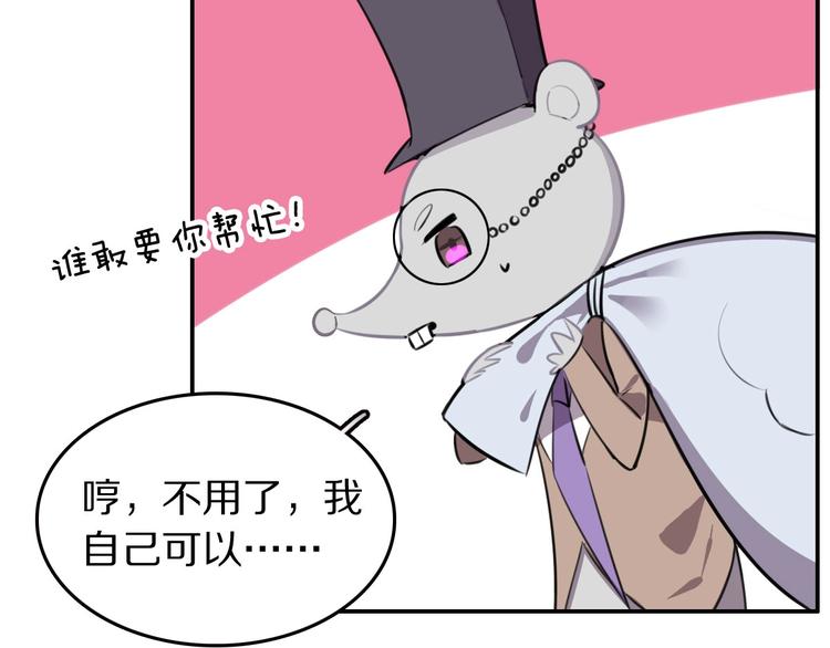 第9话  魔女的信物7
