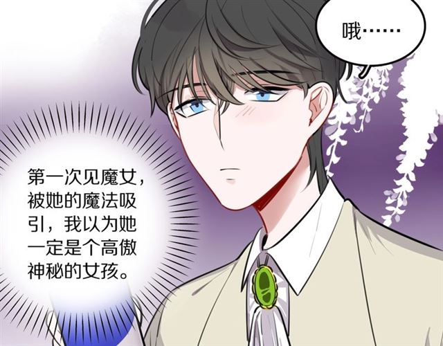 第27话心跳摩天轮34