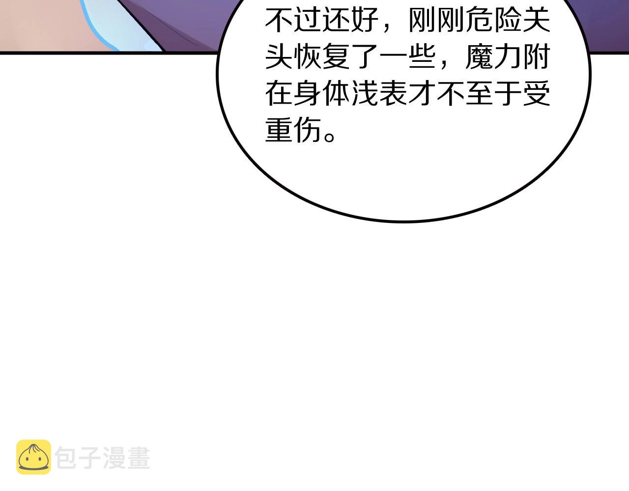 完结篇 快乐的定义18
