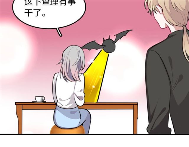第20话心动17