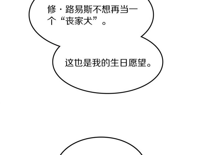 第30话是我的错吗102