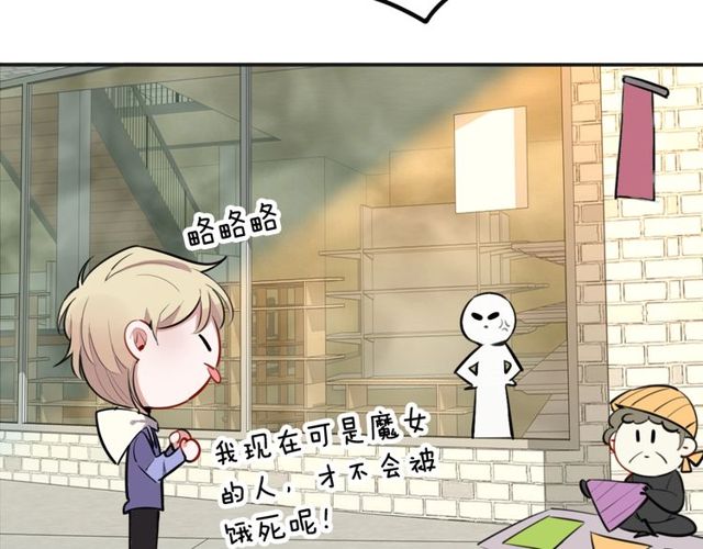 第25话想给你最好的礼物63