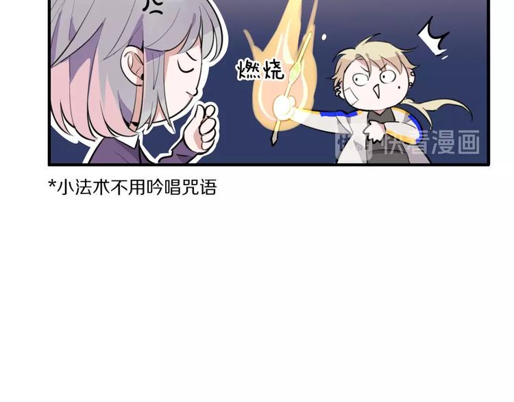 第2话  赖上魔女72