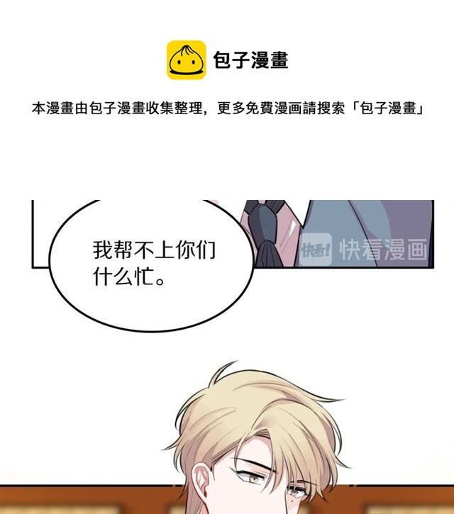 第33话抑制不住的怒火20